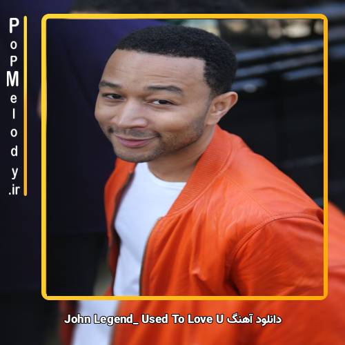 دانلود آهنگ John Legend Used To Love U